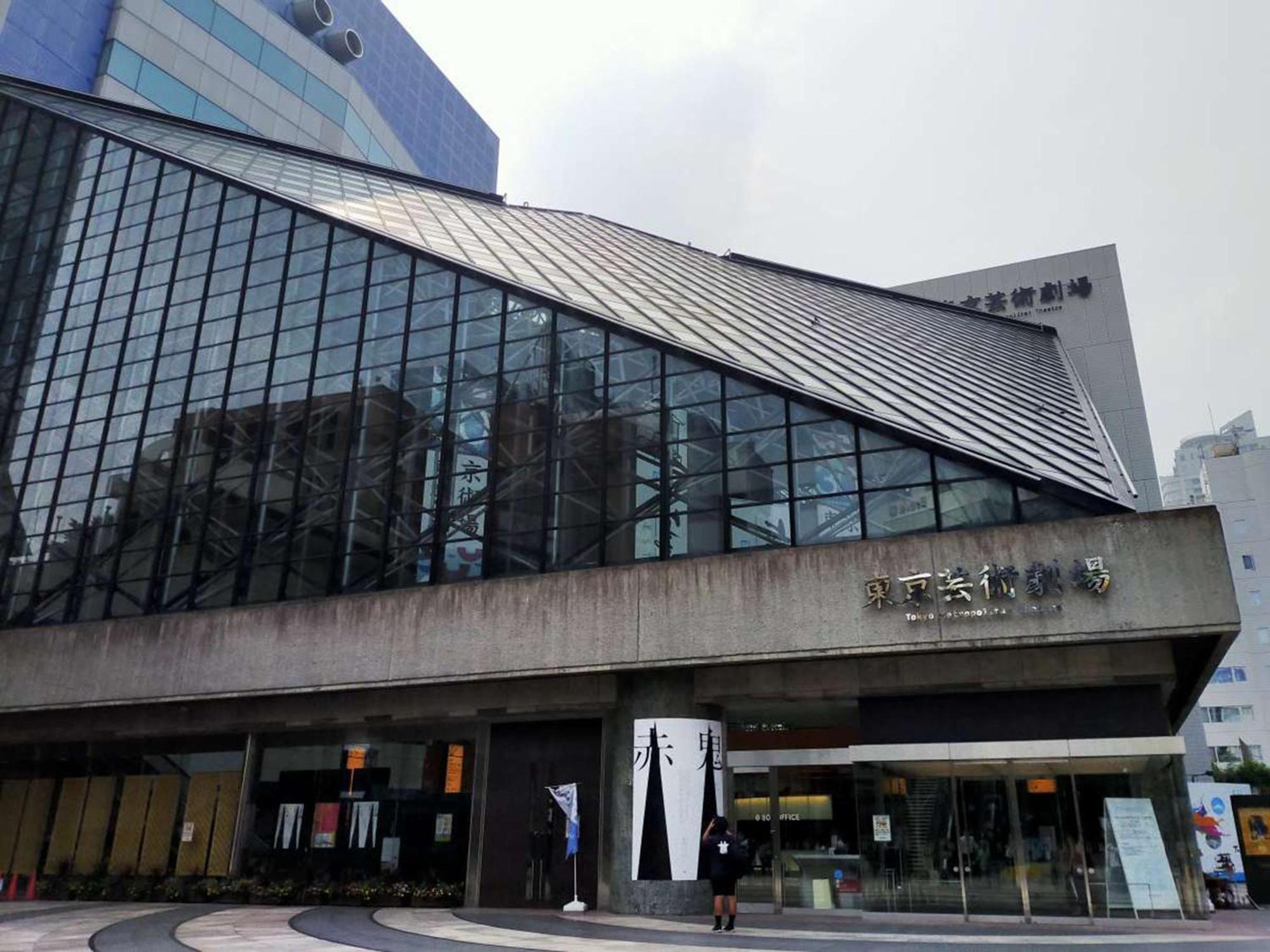 Hotel Resol Ikebukuro Tokio Zewnętrze zdjęcie