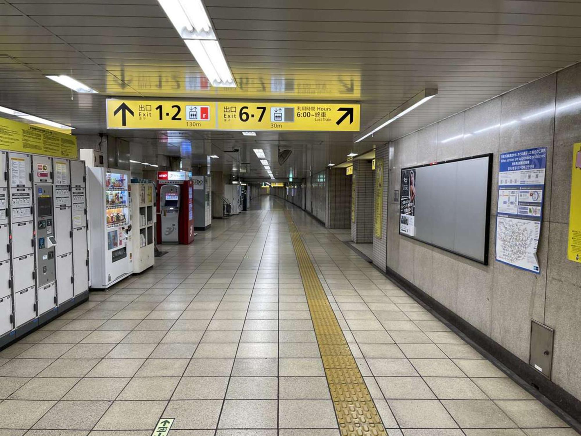 Hotel Resol Ikebukuro Tokio Zewnętrze zdjęcie