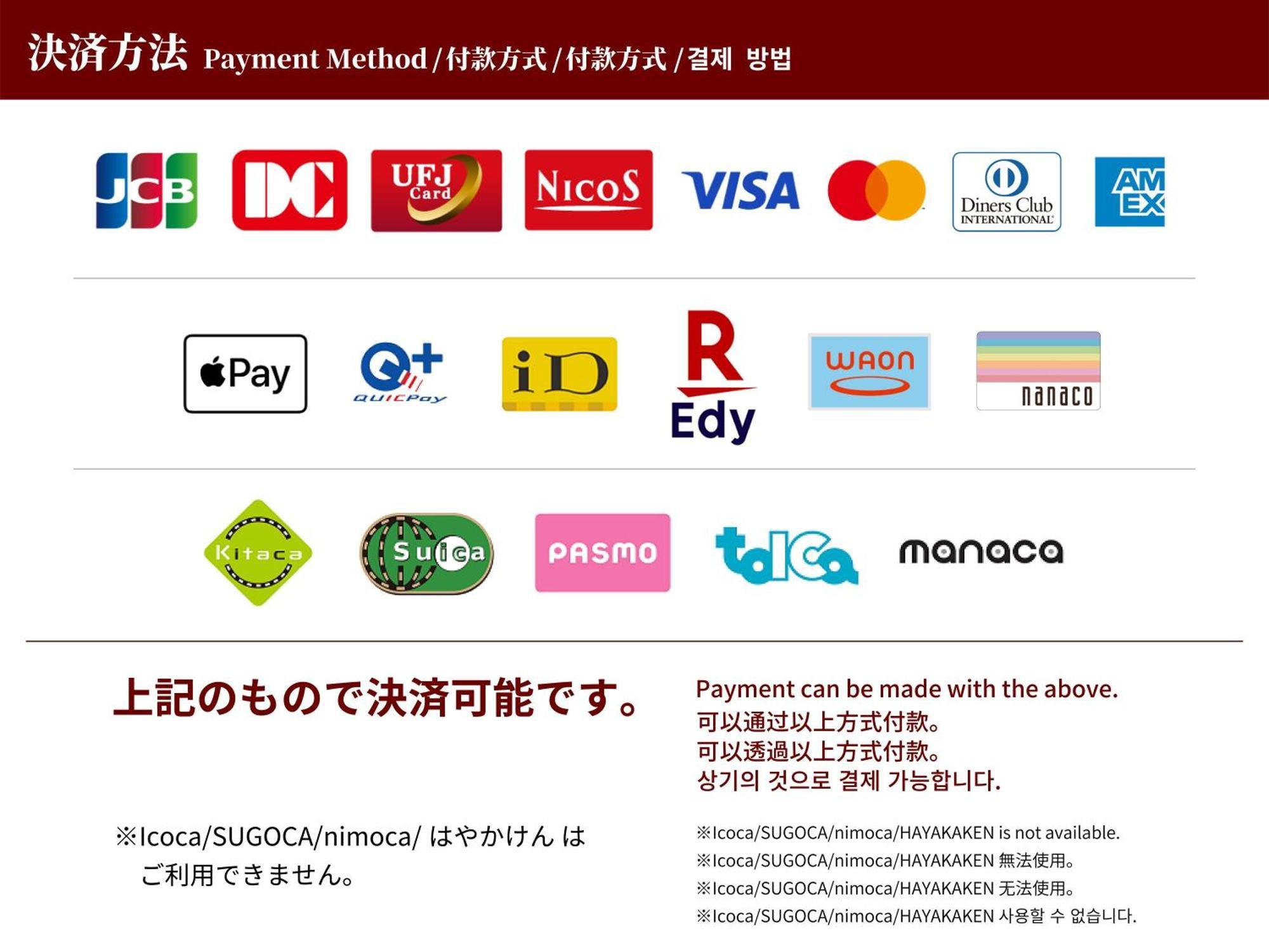 Hotel Resol Ikebukuro Tokio Zewnętrze zdjęcie